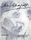 Marc Chagall, catalogue raisonné de l'oeuvre gravé