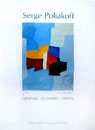 Serge Poliakoff, graphik, estampes, prints